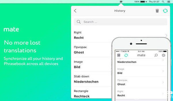 Mate Translate破解版下載
