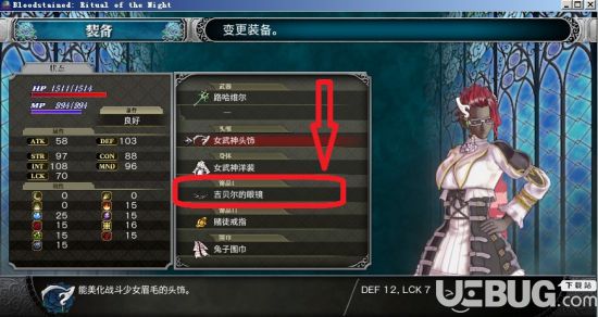 《赤痕夜之儀式》怎么刷錢 快速刷錢指南
