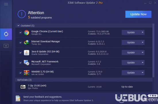 IObit Software Updater Pro下載