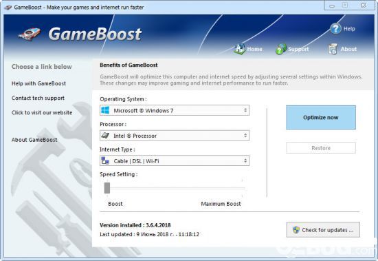 PGWare GameBoost下載