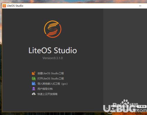 LiteOS Studio下載