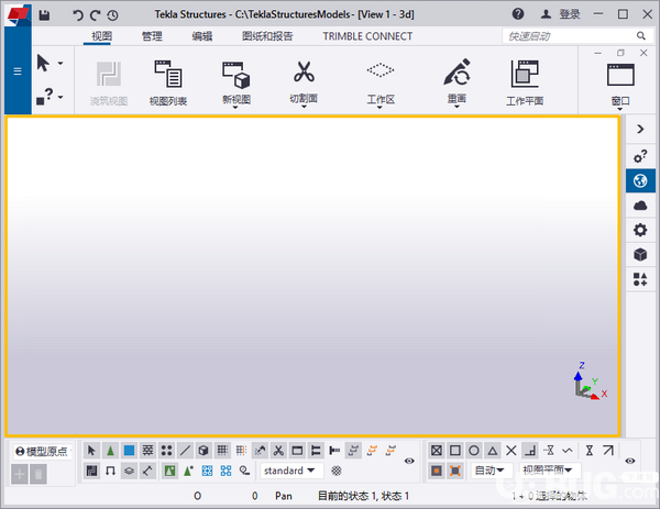 Tekla Structures(鋼結(jié)構(gòu)詳圖設(shè)計(jì)軟件)