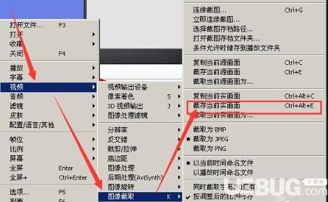 PotPlayer播放器使用方法及常見問題解決方法