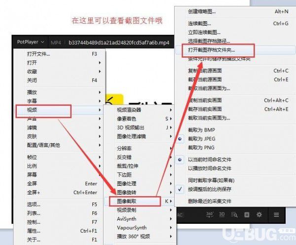 PotPlayer播放器使用方法及常見問題解決方法