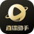 小星球直播助手v1.3.8.1官方版