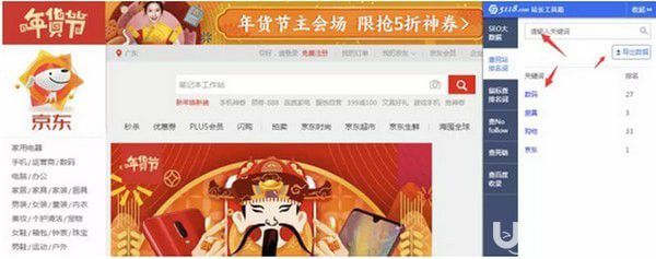5118站長工具箱下載