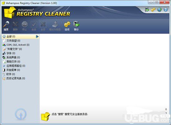 Ashampoo Registry Cleaner(注冊表清理工具)