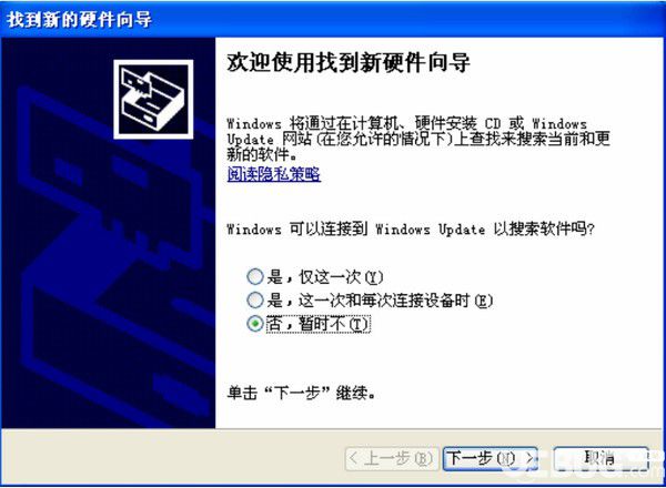 SL ISP(雙龍ISP燒寫軟件)v1.9.02官方版【4】