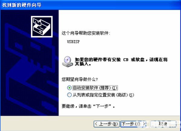 SL ISP(雙龍ISP燒寫軟件)v1.9.02官方版【5】