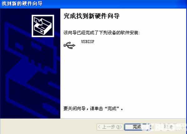 SL ISP(雙龍ISP燒寫軟件)v1.9.02官方版【6】