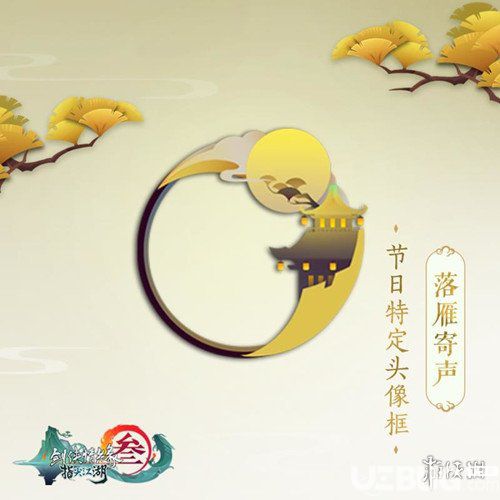 《劍網(wǎng)3指尖江湖手游》千里清光怎么獲得 