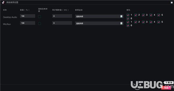 抖音直播伴侶電腦版下載