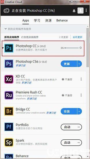 Adobe Creative Cloud下載