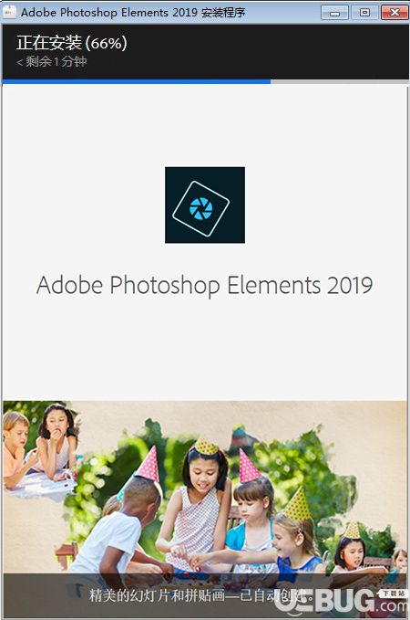  Adobe Photoshop Elements下載