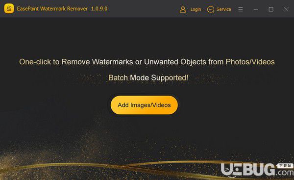 EasePaint Watermark Remover