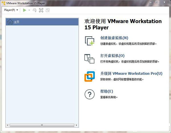 VMware Player 