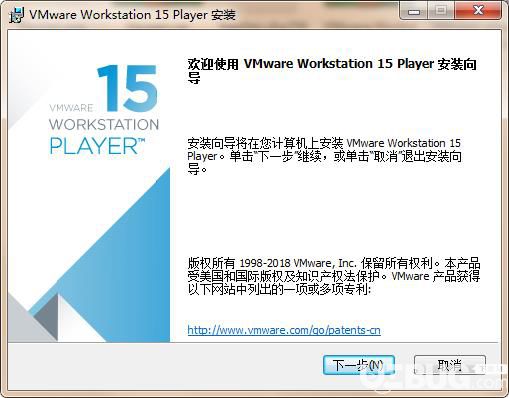 VMware Workstation Player下載