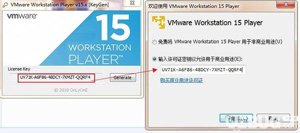 VMware Workstation Player下載