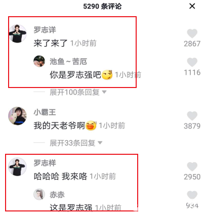 抖音上精武門羅志祥是什么意思 跳精舞門羅志祥來評論含義介紹