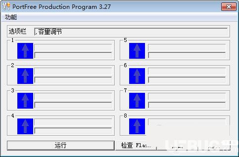 U盤0字節(jié)數(shù)據(jù)恢復工具