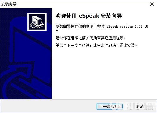 espeak(語(yǔ)音合成軟件)