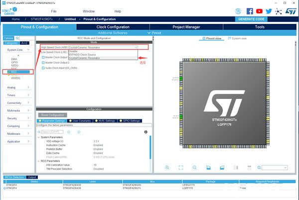 STM32CubeMX(芯片配置工具)v5.3.0官方版【3】