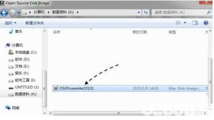 TransMac(dmg文件打開(kāi)工具)v12.5官方版【7】