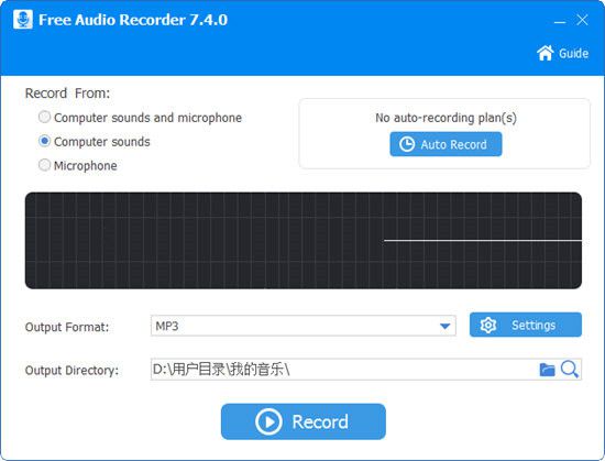 Gilisoft Free Audio Recorder