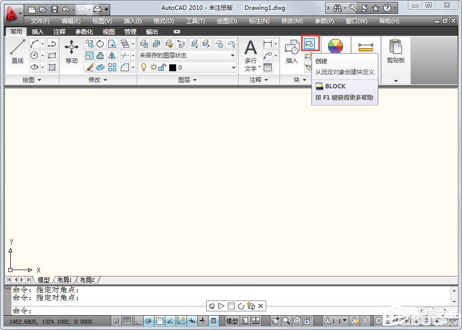 AutoCAD 2010軟件創(chuàng)建臨時(shí)塊方法介紹