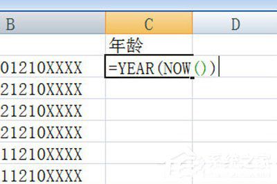 Excel制表中怎么根據(jù)身份證號(hào)碼算出年齡大小