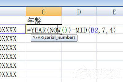 Excel制表中怎么根據(jù)身份證號(hào)碼算出年齡大小