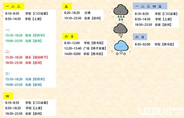 奶牛鎮(zhèn)的小時光虞安然