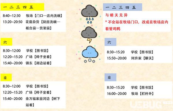 奶牛鎮(zhèn)的小時光虞泰然