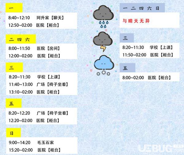 奶牛鎮(zhèn)的小時光