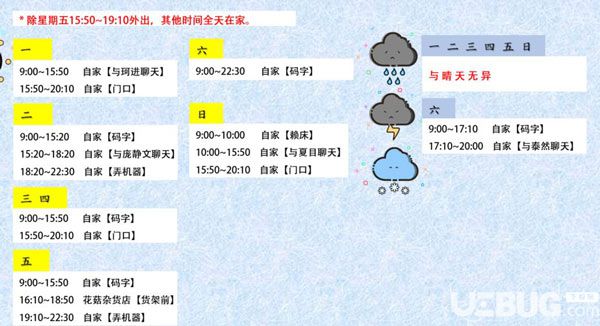 奶牛鎮(zhèn)的小時光