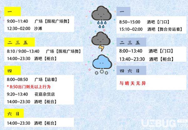 奶牛鎮(zhèn)的小時光