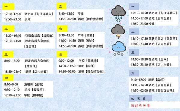 奶牛鎮(zhèn)的小時光