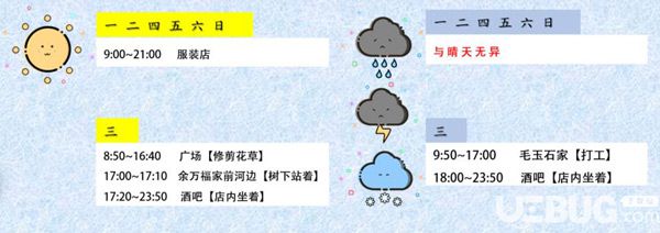 奶牛鎮(zhèn)的小時光