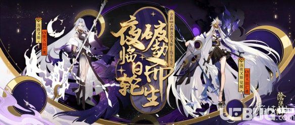 《陰陽師手游》瀧夜叉姬斗技怎么玩