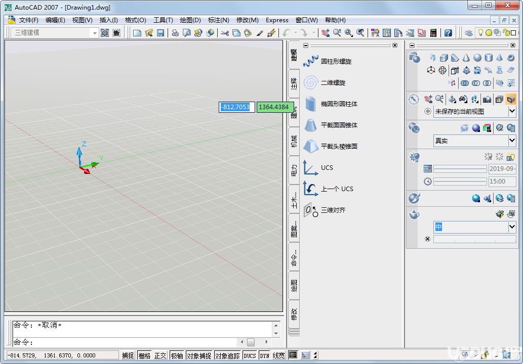 AutoCAD 2007破解版下載