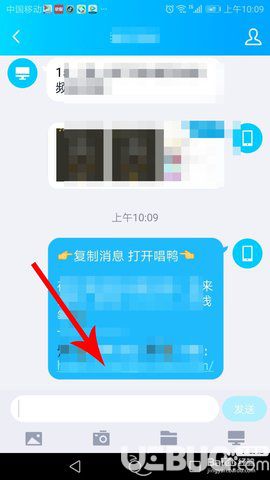 唱鴨怎么邀請好友