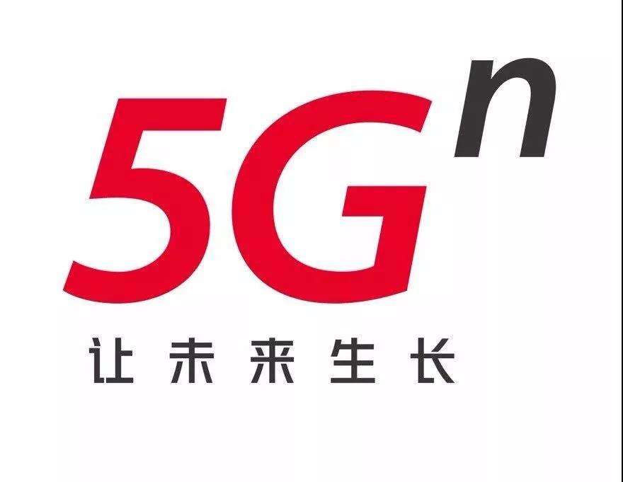 聯(lián)通5G套餐怎么預(yù)約的 新老用戶可有打折優(yōu)惠