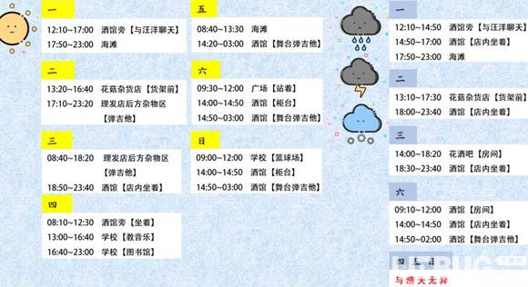 奶牛鎮(zhèn)的小時光韋小魚