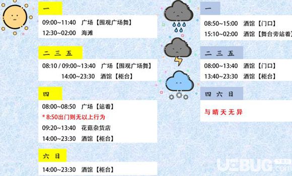 奶牛鎮(zhèn)的小時光花峰