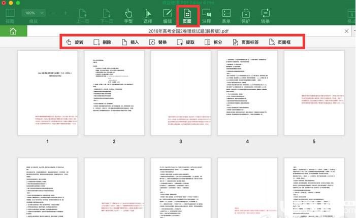 使用PDF Editor 6 Pro Mac編輯PDF文件方法介紹