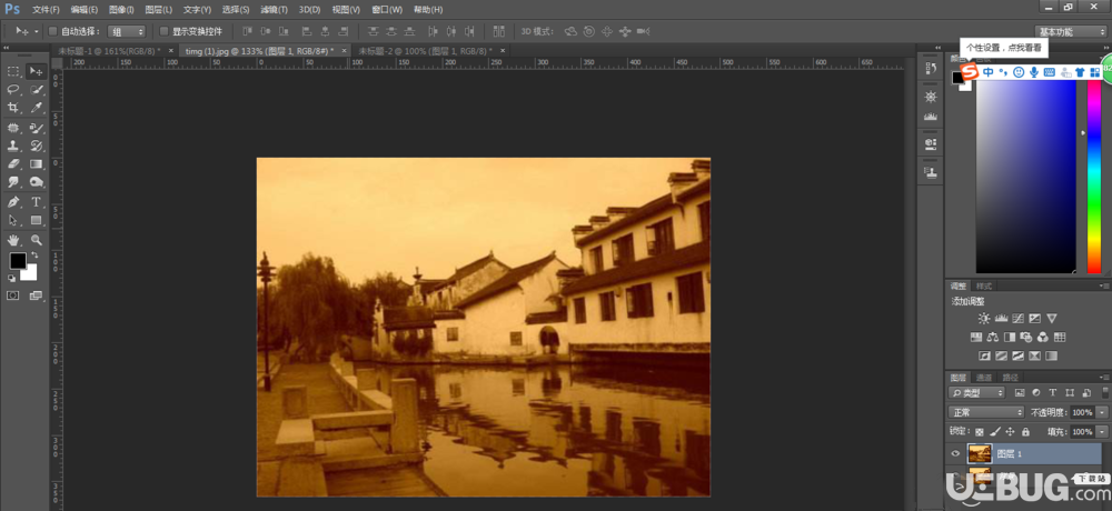 使用Photoshop軟件修復偏色發(fā)黃照片方法介紹