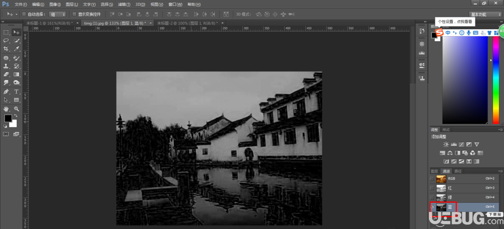 使用Photoshop軟件修復偏色發(fā)黃照片方法介紹