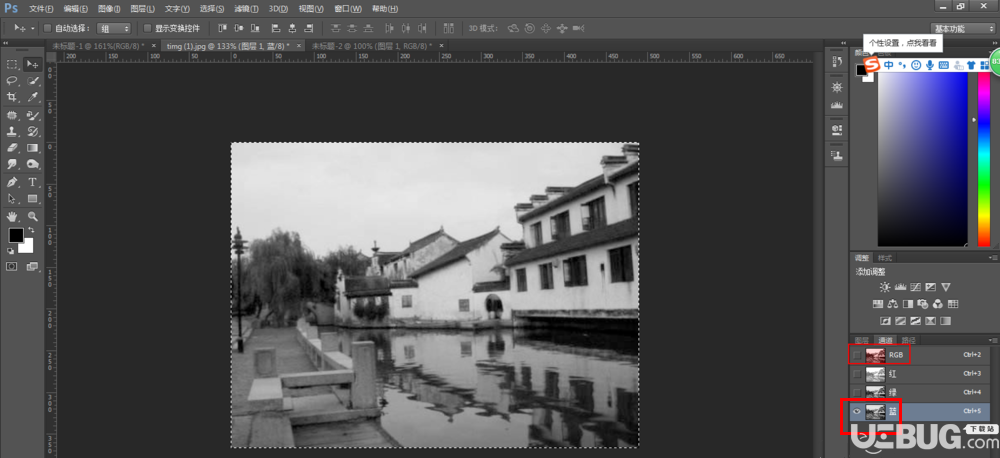 使用Photoshop軟件修復偏色發(fā)黃照片方法介紹