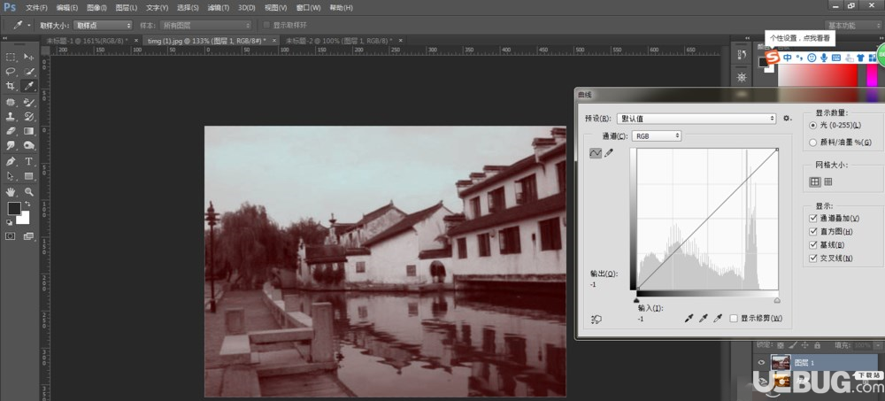 使用Photoshop軟件修復偏色發(fā)黃照片方法介紹