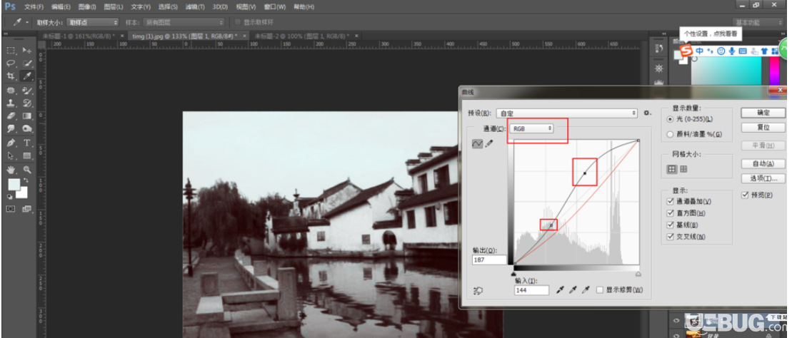 使用Photoshop軟件修復偏色發(fā)黃照片方法介紹